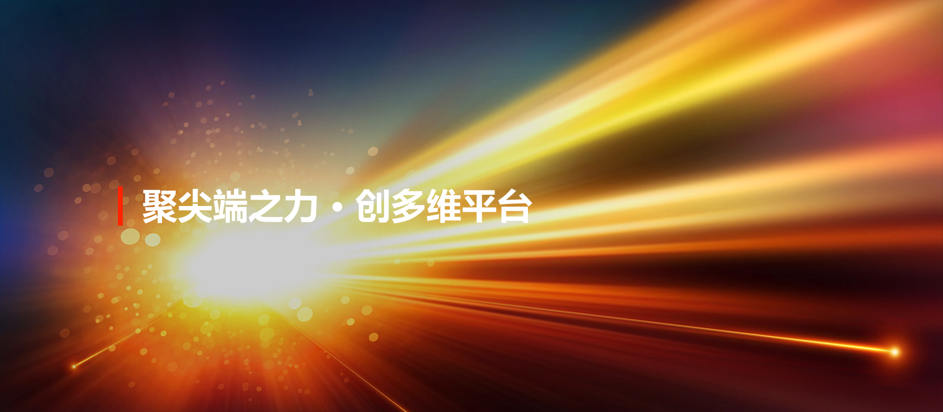 常州佳冠電子有限公司應用領域